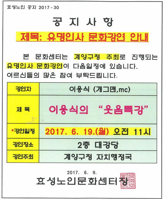 웃음