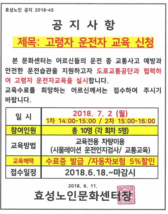 고령자