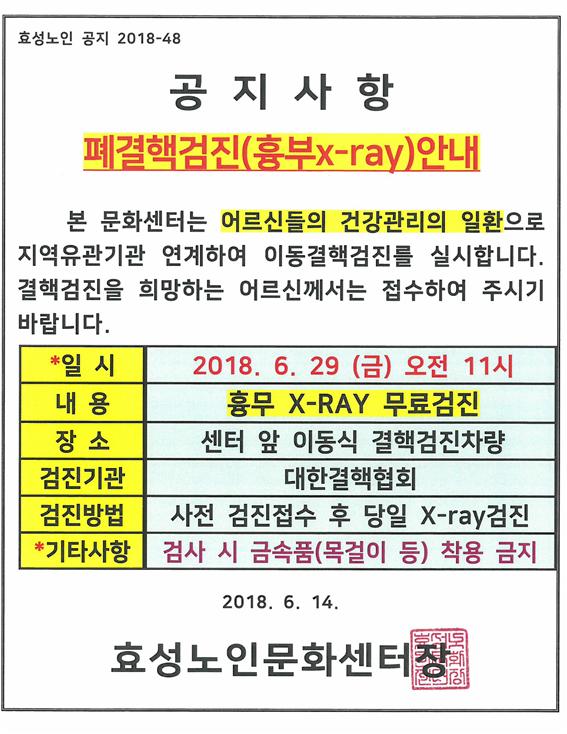 안내