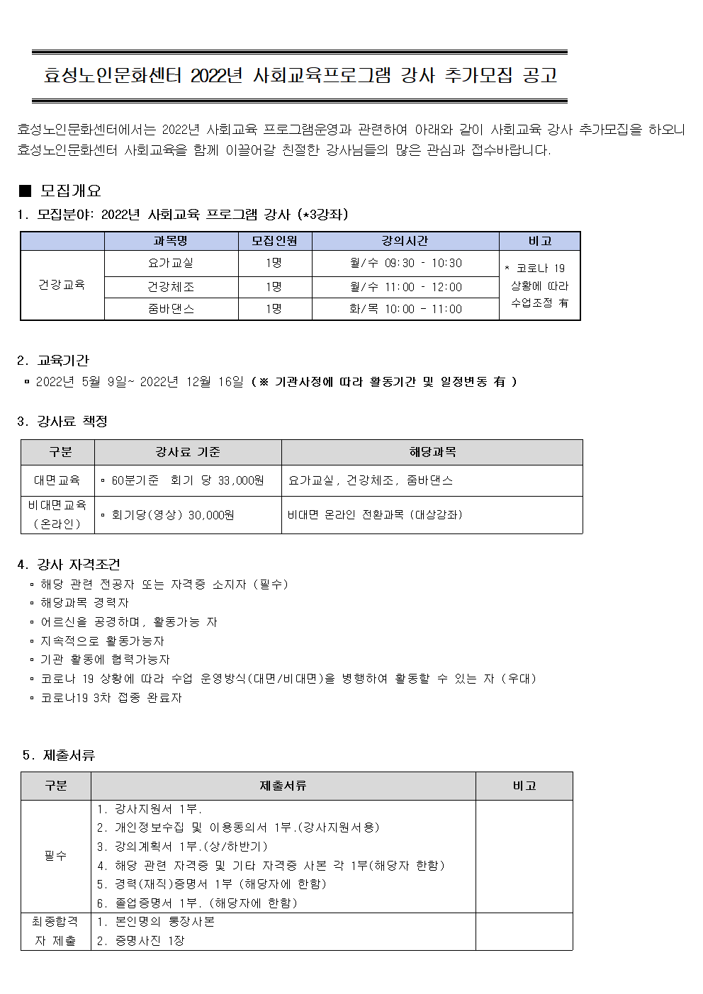 eae1c2deb38c371deb8ad89e32b5e3cb_1650935177_93.png