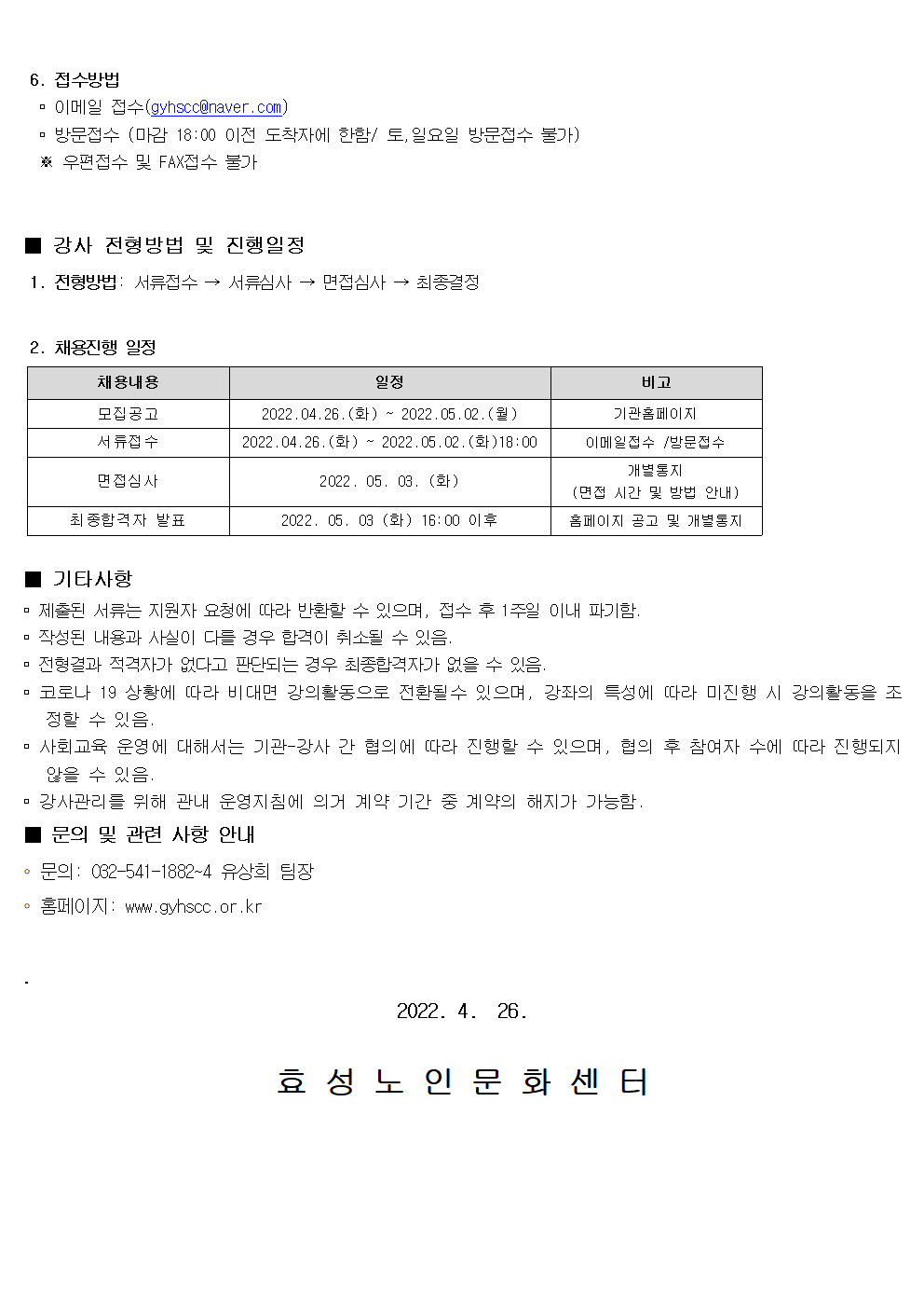 eae1c2deb38c371deb8ad89e32b5e3cb_1650935178_02.png