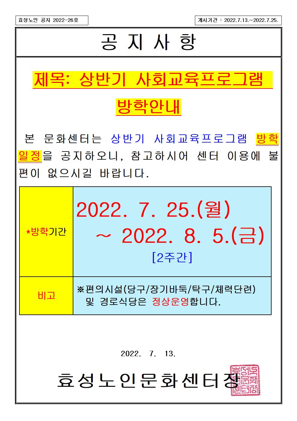 e958a45efeccbf9139c5409a3116e40e_1657680987_55.jpg
