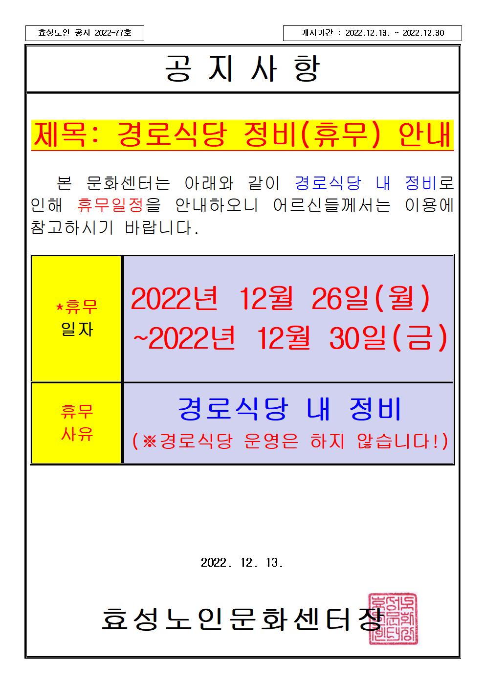 9acc49d5fdab928165779920afb41604_1671003401_36.jpg