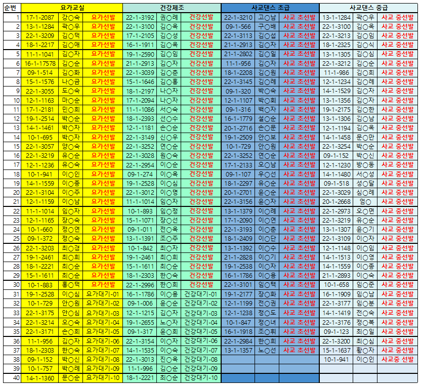 d01aba78daa804bcf81aee6ccb673895_1671709575_16.png