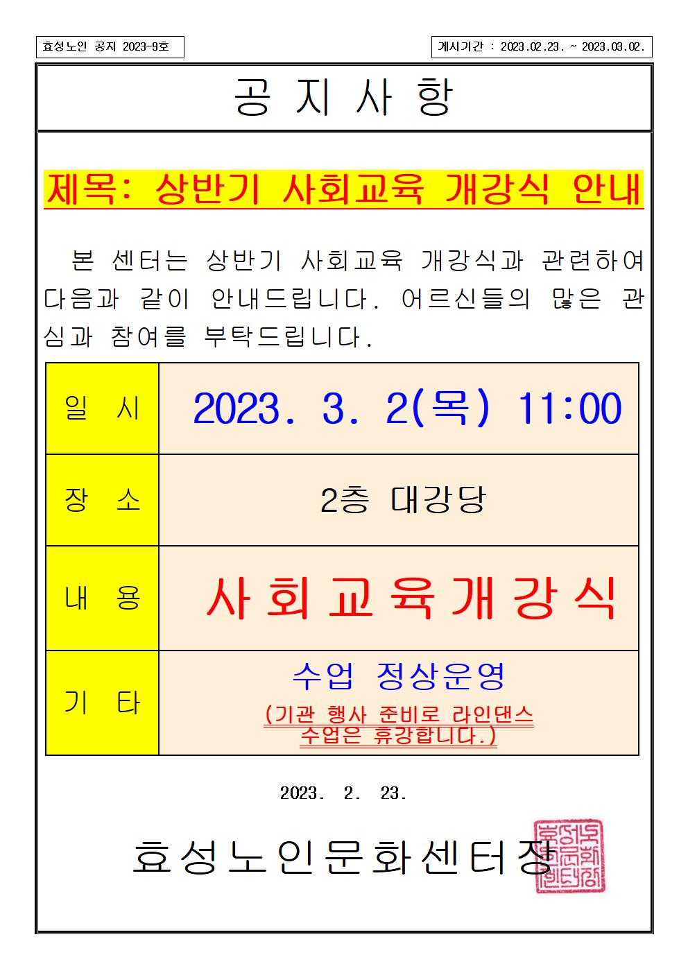 b67de7ceefac05466e45c992b6b8f939_1677137660_85.jpg