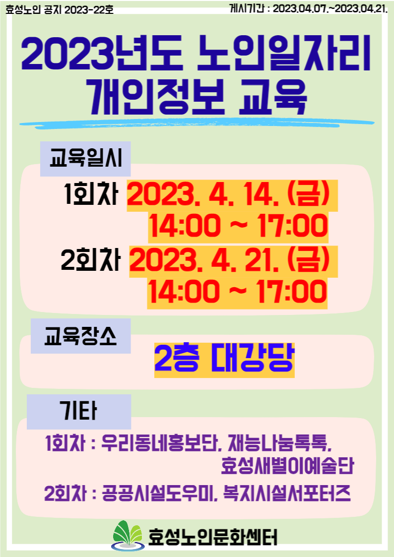350cd6cbe2ebcfd9f82a09dcbdbaf396_1680858042_16.png