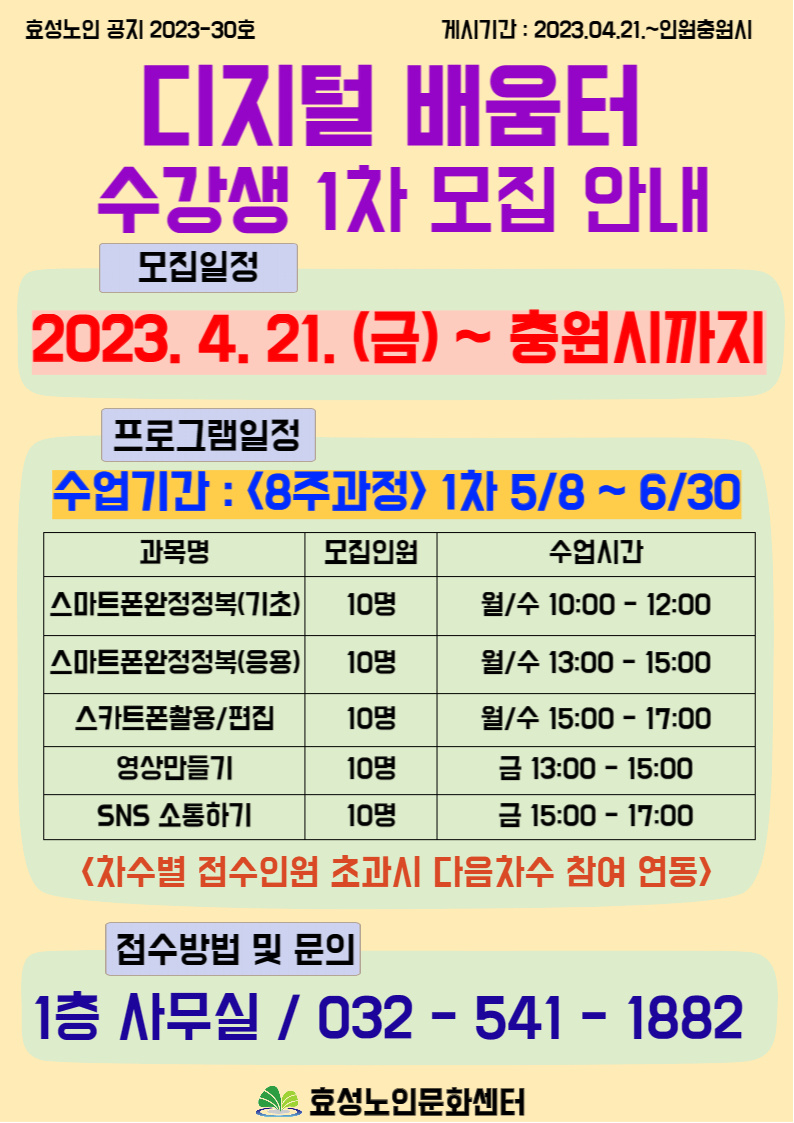 b1a00d1efc717d3bbb9366fe9d19ae91_1682062405_72.jpg