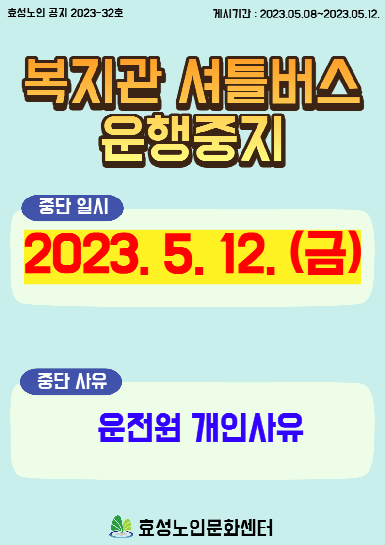 6ab8e8aefc74167dadbbf9a315290970_1683535345_61.png