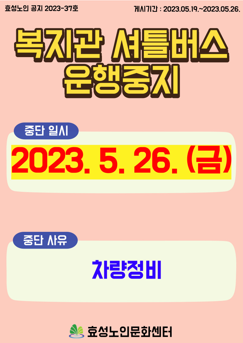 b5477472fc12189ed7264735cd3b80be_1684484688_85.jpg