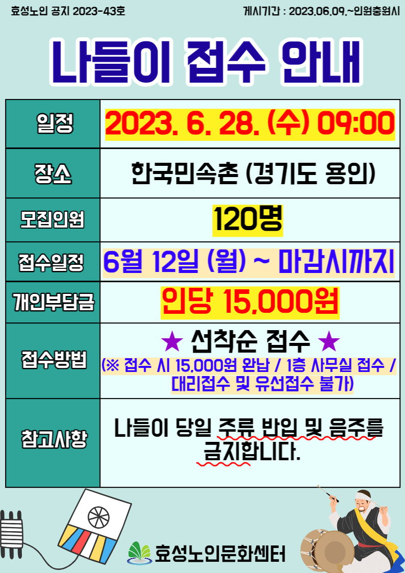 bcd0670f0c916c289cc2c57830415bf8_1686268217_64.jpg