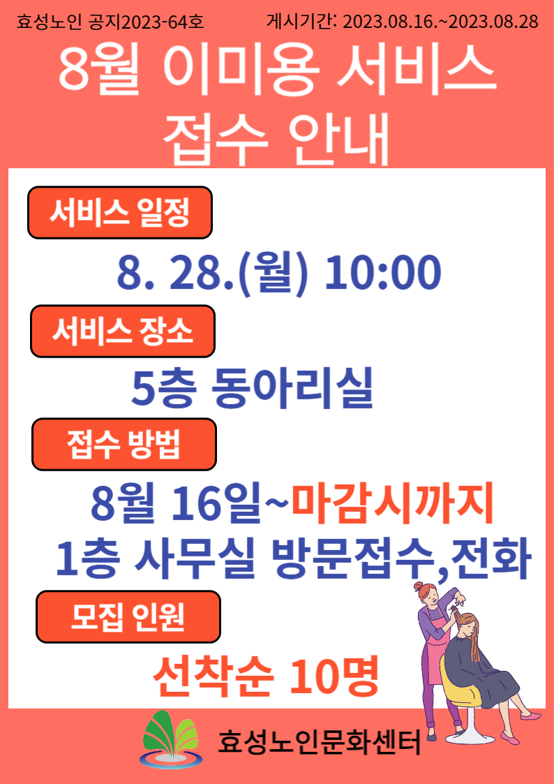bfda93e5953f05cd8192b4999619001a_1692161559_95.jpg