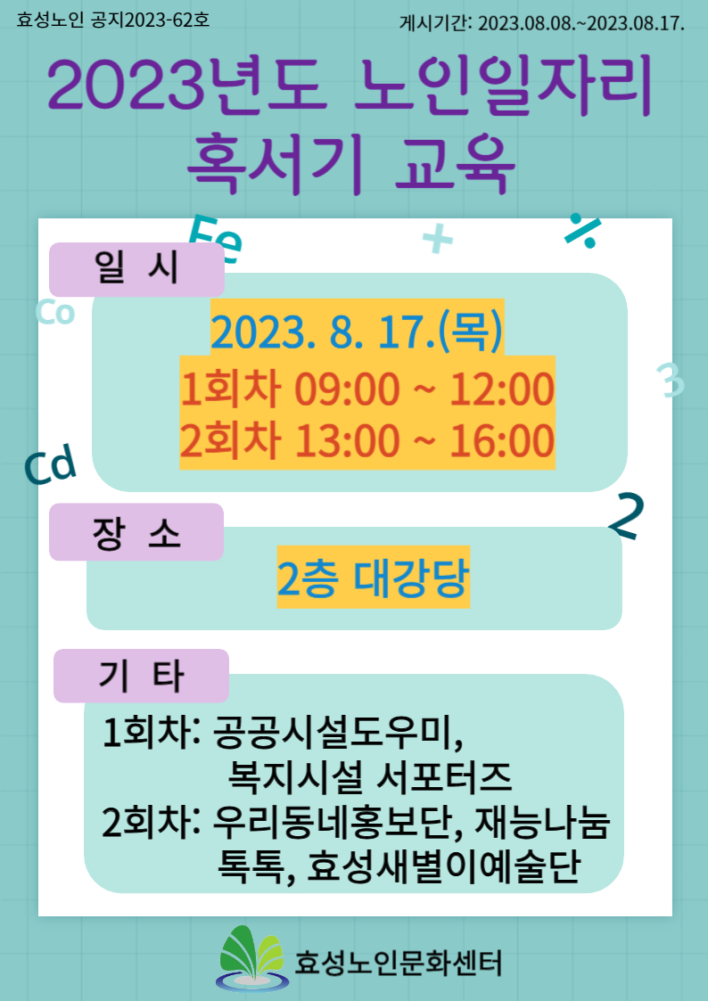 cb8d2b10e723099a99f3f09a5cebef75_1691729783_67.jpg