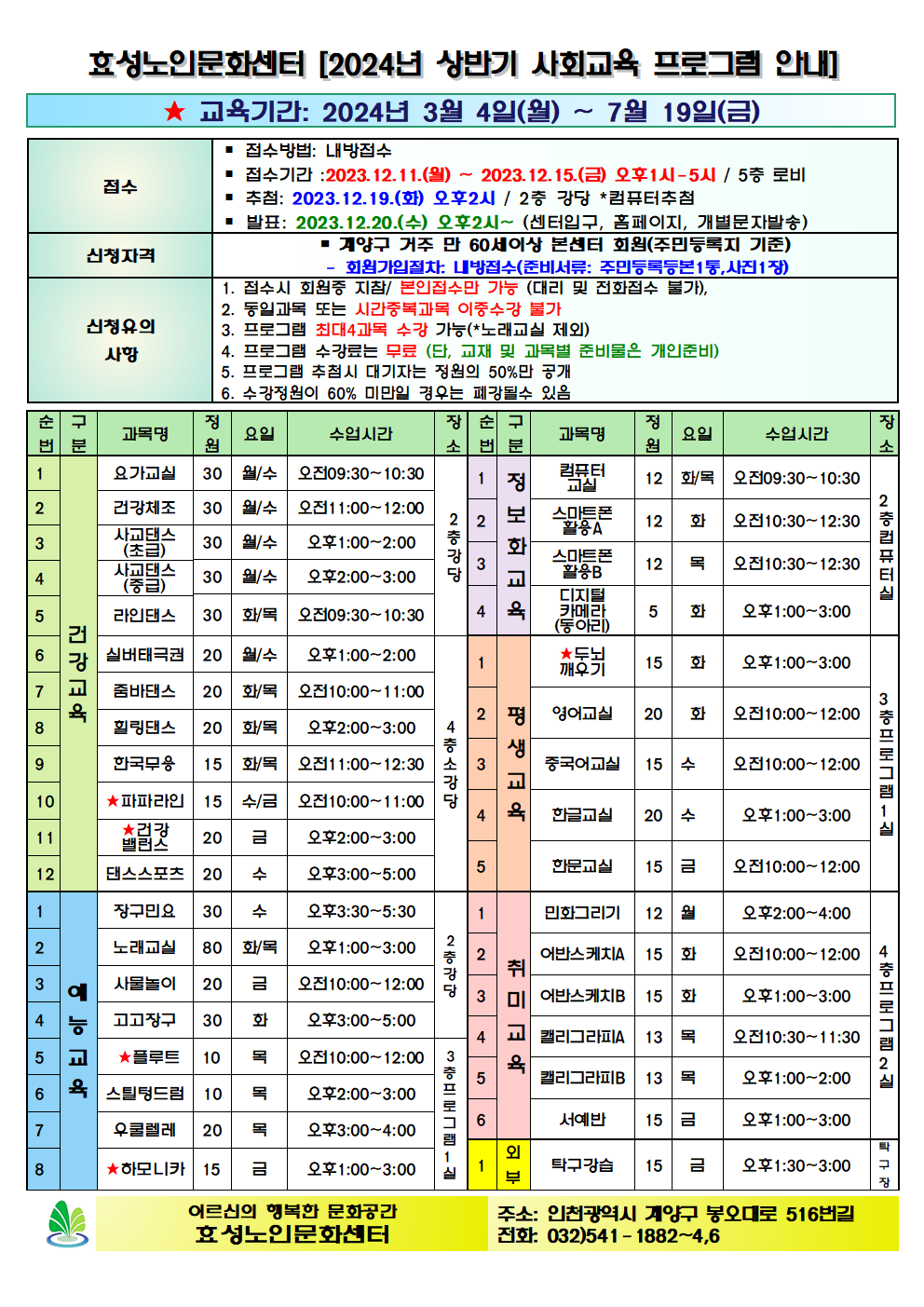 8c644e35bd636f2ee17cfc7920560ce0_1702292377_7.png