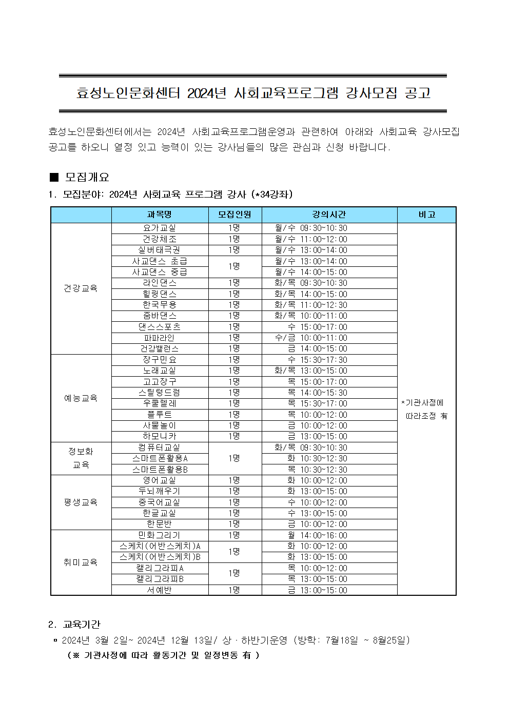 8176306a066b71482afd5163cf6cdb67_1704934765_38.png