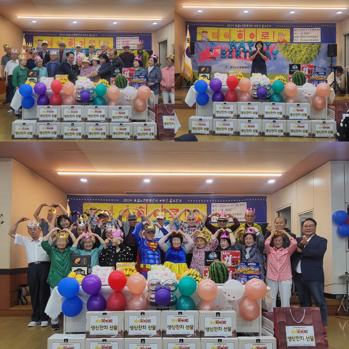 efa0b4b9d07839119b4cb4c55b24bee8_1718867487_01.jpg