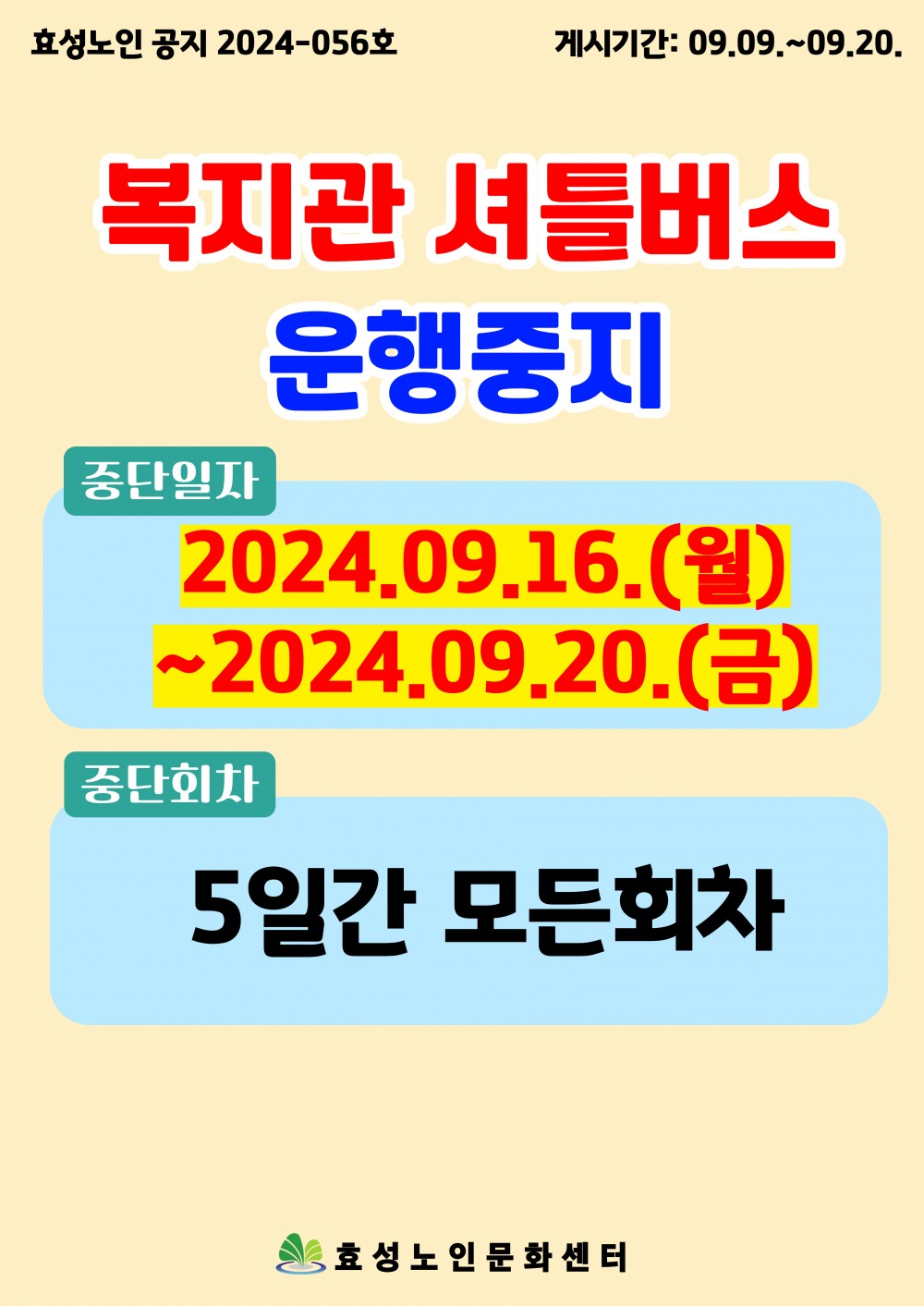 7fa8876b4608d982eff21a4a75c3d9be_1725865704_5.jpg