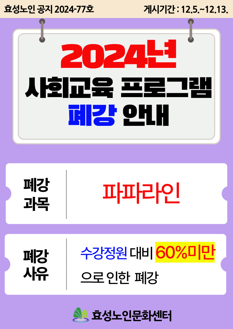 0bdad2dd127d279f03c0b61f01968560_1733390252_89.png
