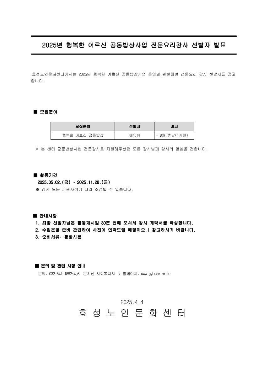 38f7a6a2416fac2ac3bc9958998bda0c_1743740739_8.png