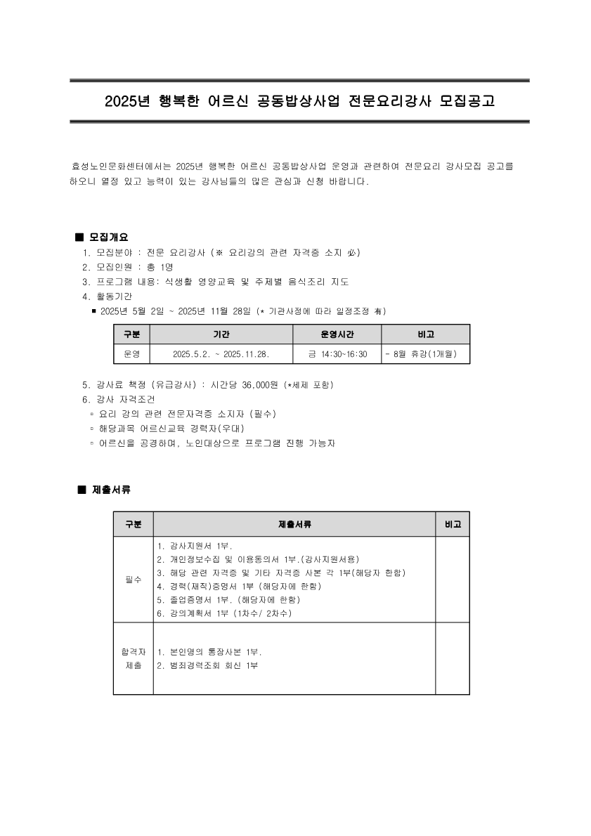 777408755501696c9a2857614b84cdc1_1744622335_58.png 777408755501696c9a2857614b84cdc1_1744622335_58.png