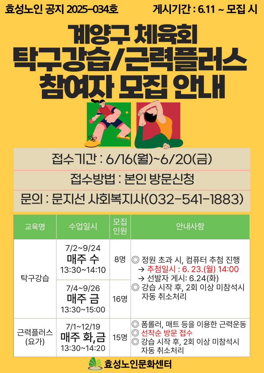 3e70e1e6d43289fd5caf8a79adddcd9b_1749618938_71.png
