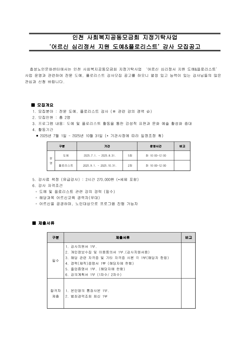9d431b99cc26ea4b17debdd78409567b_1749693502_45.png