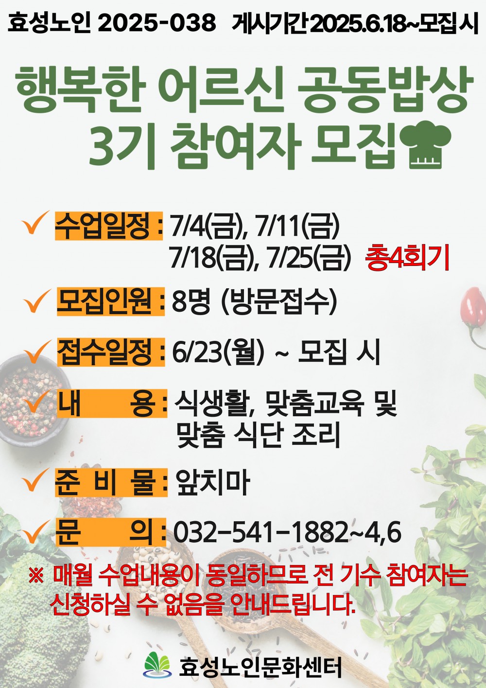 b80c47b4500ebd7003694d32810ab977_1750381532_74.jpg