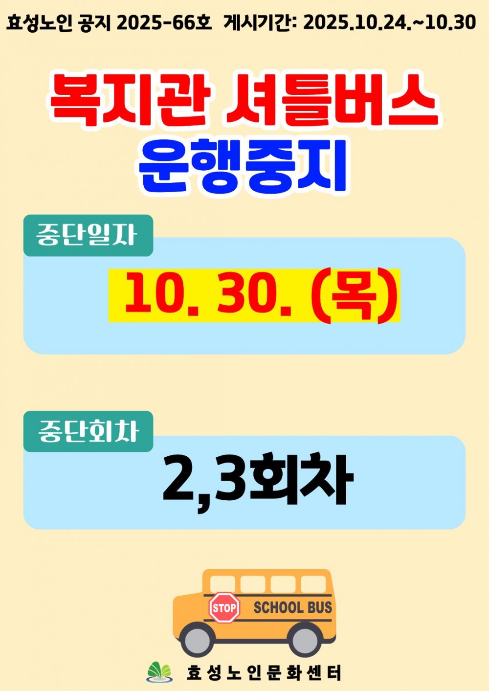 5742f40318b90110f672f9c012469643_1761287558_07.jpg