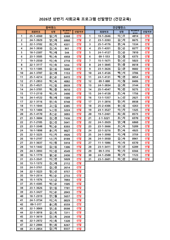 0213be06fa4b853cf3fbad56563ea252_1767146463_34.png