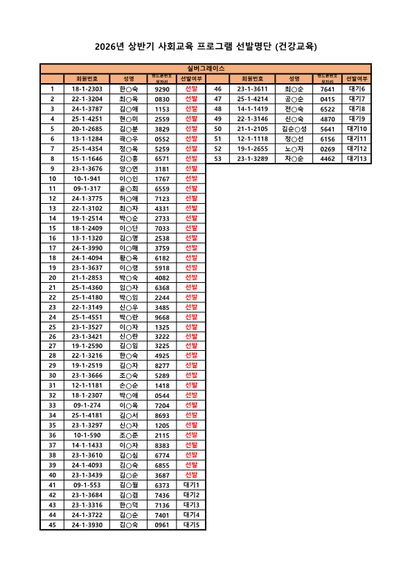 0213be06fa4b853cf3fbad56563ea252_1767146463_61.png