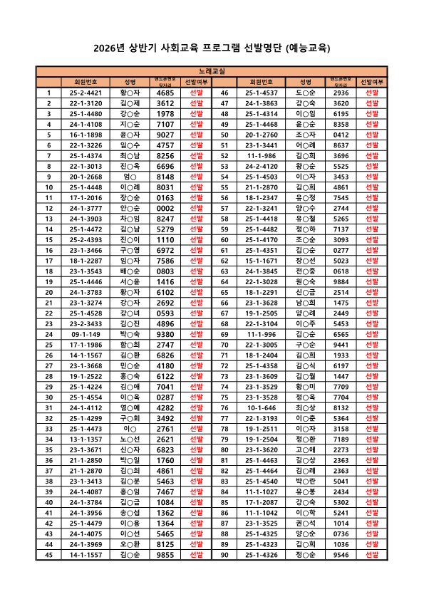 0213be06fa4b853cf3fbad56563ea252_1767146522_99.png