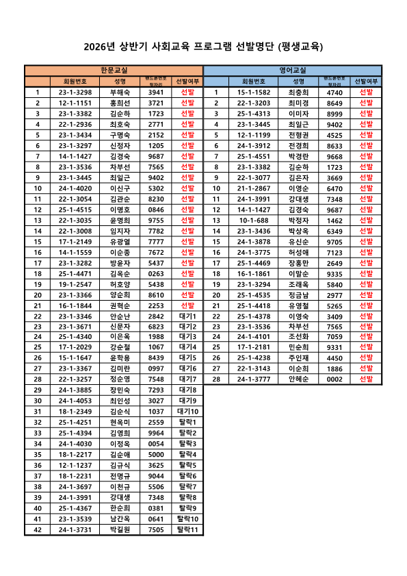 0213be06fa4b853cf3fbad56563ea252_1767146681_89.png