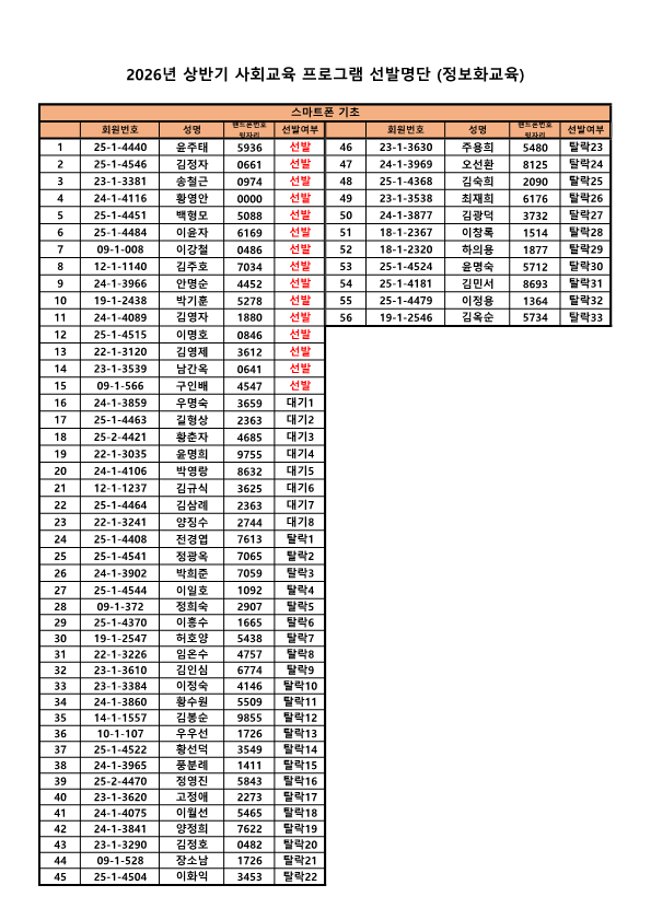 0213be06fa4b853cf3fbad56563ea252_1767146736_79.png