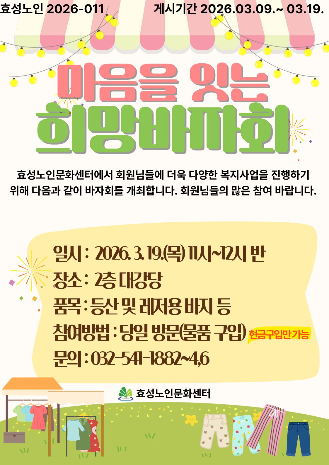 9c2e8225ab8ffc9a6061472bb6a73b3e_1773038693_85.jpg 9c2e8225ab8ffc9a6061472bb6a73b3e_1773038693_85.jpg